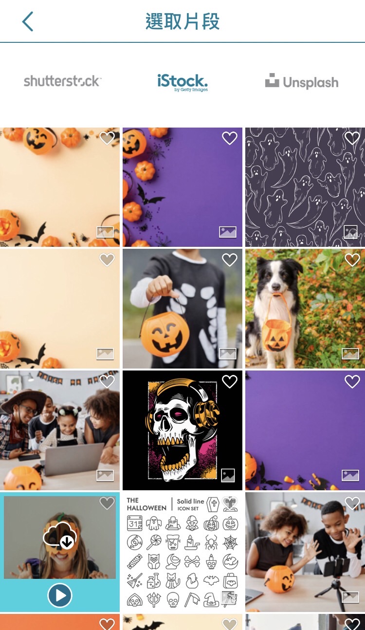 Promeo Halloween stock